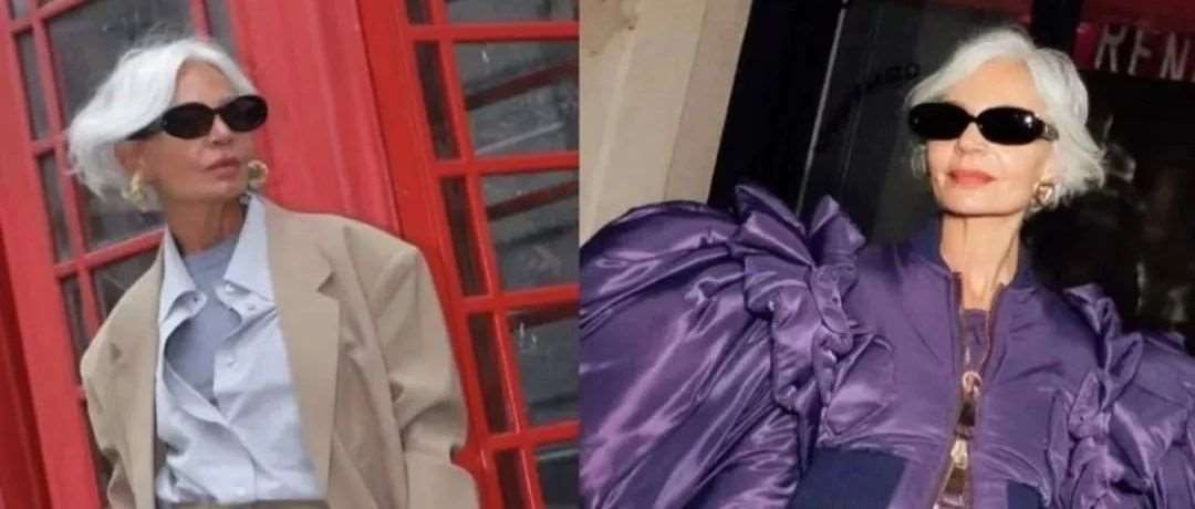 银发群体的时尚觉醒：50+人群如何重新定义&ldquo;优雅老龄化&rdquo;？